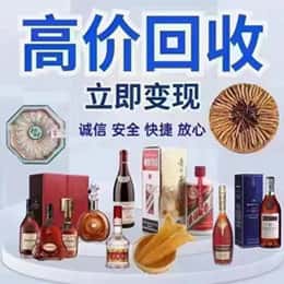 唐山市乐亭购物卡回收站