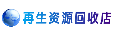 唐山市乐亭购物卡回收站
