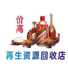 唐山市乐亭购物卡回收站