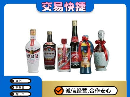 唐山市乐亭名酒回收武陵酒.jpg