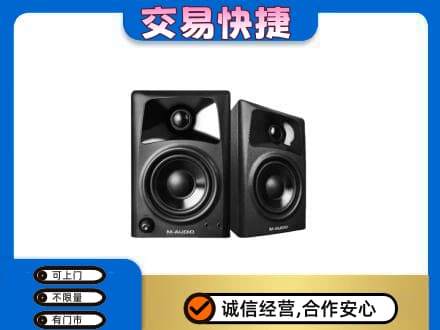 唐山市乐亭家电回收音响.jpg