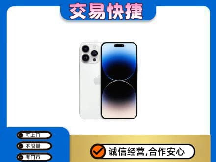 唐山市乐亭家电回收苹果手机.jpg