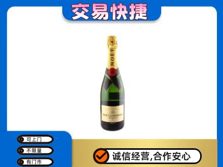 唐山市乐亭回收名仕