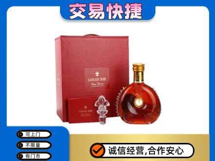 唐山市乐亭回收李察礼盒