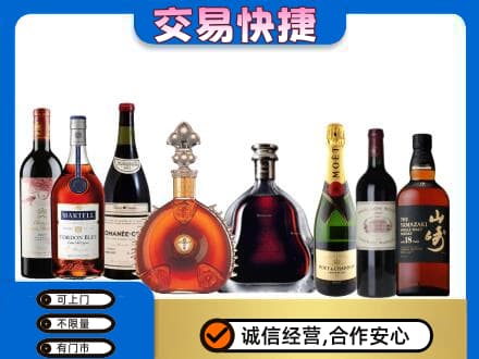 唐山市乐亭回收高档洋酒