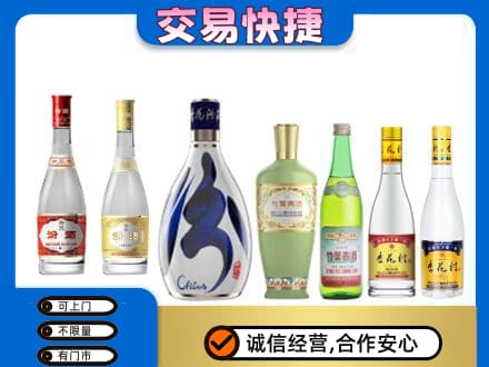 唐山市乐亭名酒回收杏花村汾酒.jpg