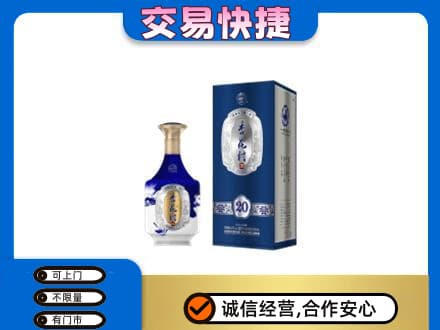 唐山市乐亭名酒回收杏花村.jpg