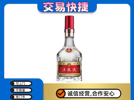 唐山市乐亭名酒回收五粮液8代.jpg