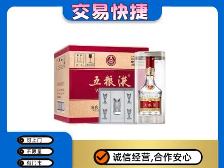 唐山市乐亭名酒回收五粮液原件.jpg