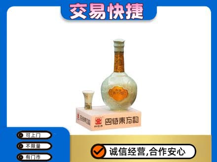 唐山市乐亭名酒回收四特酒.jpg