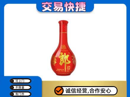 唐山市乐亭名酒回收红花郎.jpg