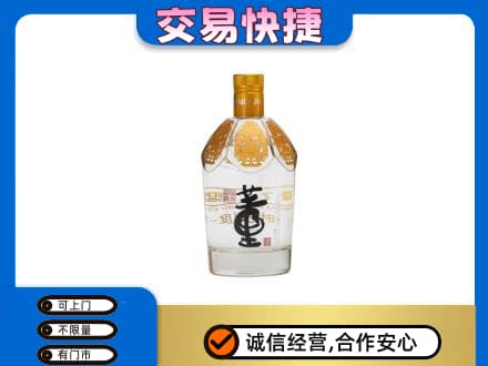 唐山市乐亭名酒回收董酒.jpg