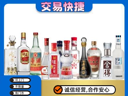 唐山市乐亭名酒回收店.jpg