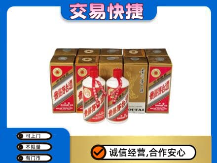 唐山市乐亭茅台回收铁盖.jpg