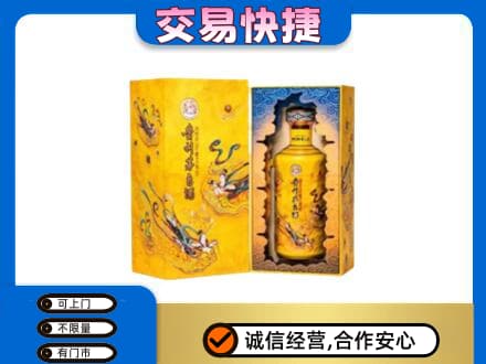 唐山市乐亭回收散花飞天茅台酒