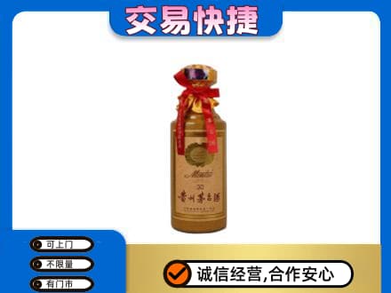 唐山市乐亭回收30年茅台酒