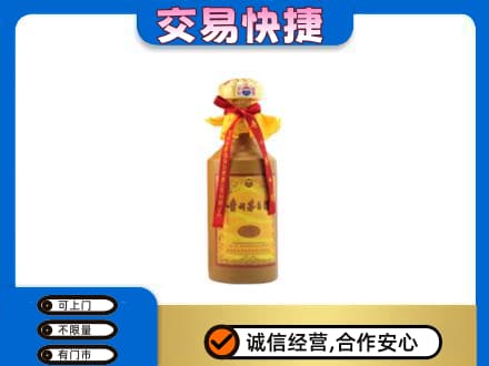 唐山市乐亭回收15年茅台酒